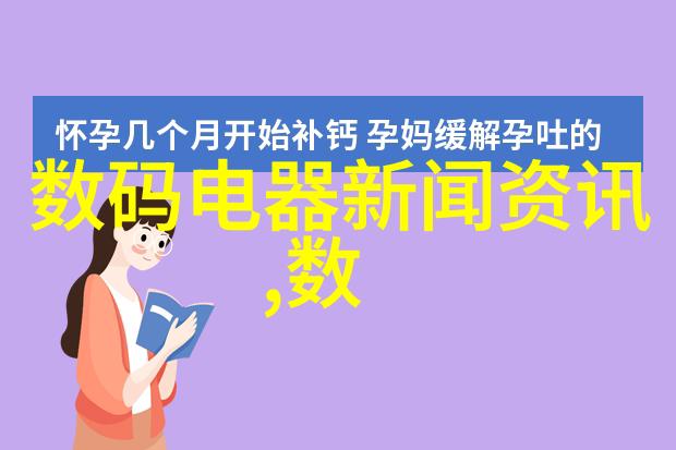 家用电器维修培训学校学艺精进守护家庭安全