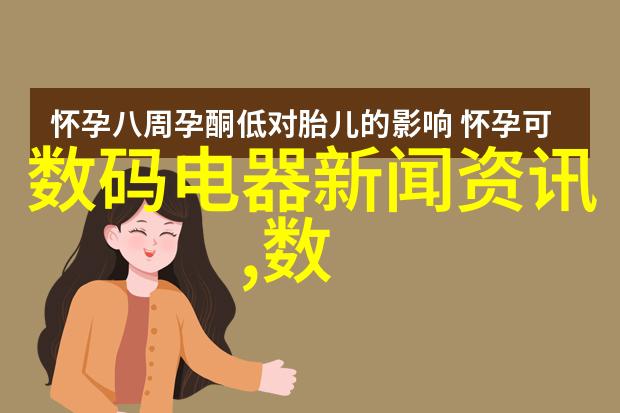 废旧电子设备回收处理服务平台环保循环利用的智慧解决方案