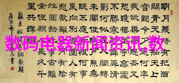 西安财经大学 - 绿色发展与数字经济西安财经大学如何引领未来金融创新