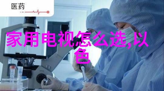 机器人情感模拟与人类共鸣自购机器人引发的虚拟哭泣现象研究