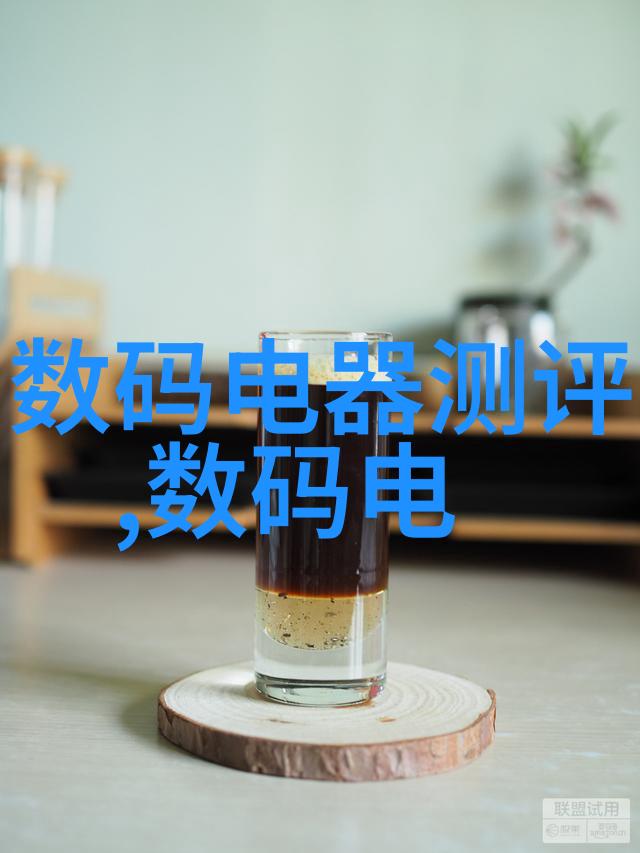 智能云管理探索工业总线的力量构建自主企业管控系统