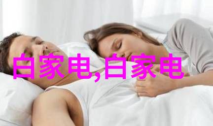 夏季必备附近空调维修点电话速查