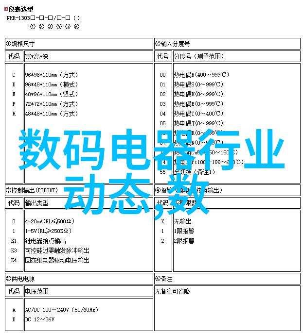 工业用水过滤设备高效节能的工业用水处理系统