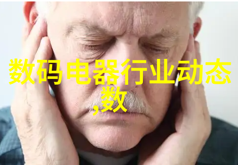 央行决策背后的数字游戏解读每一次利率变动的意义