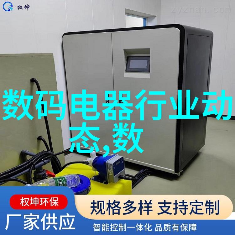 微波炉蛋糕制备技术研究创新烘焙方法与蛋糕品质分析