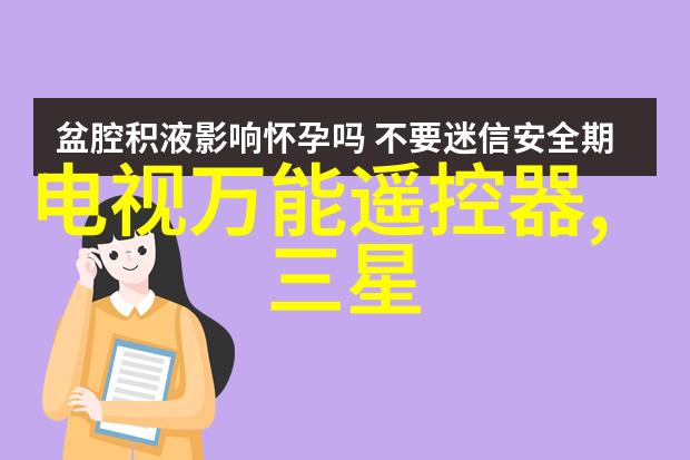 在无垠的水域中有一股清流源自超纯水处理设备公司它是净化世界之水的守护者TC014这个名字就像是一次传