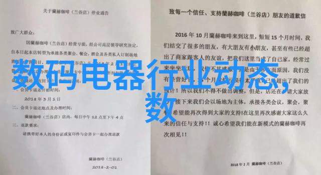 华为智能头盔真的能让我们穿梭于科技与美学的新高度吗探索WATCH 4 Pro的全方位评测