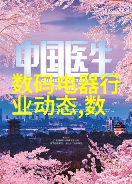 揭秘摄影界的宝库探索顶尖摄影师作品网站