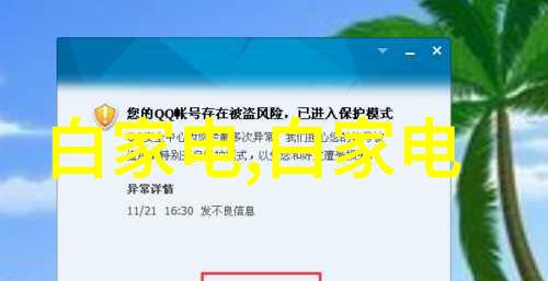 PE管子厂家专业制造高品质塑料管材