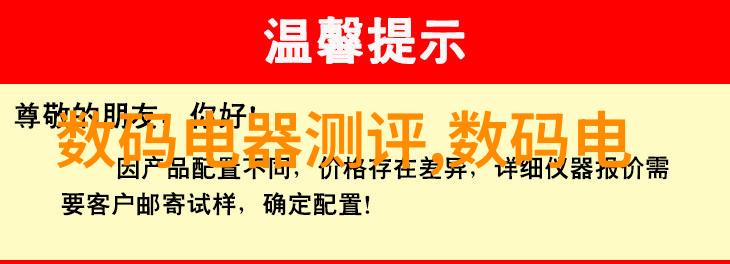 现场总线技术的定义赋能了工业网络系统实现了感知-传输-控制一体化这个过程就像是机器之间在秘密交流让整