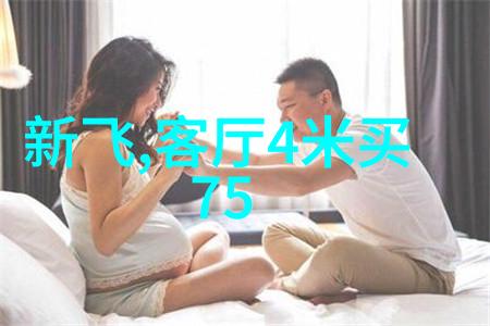 智能助理机器人如何变革女性生活的方方面面