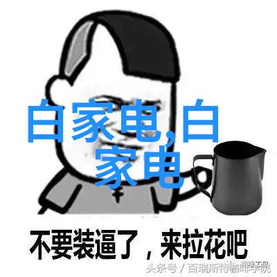 仪器仪表究竟算不算电子元器件的范畴