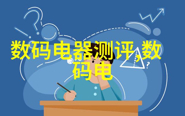 军用软件测评资质体系研究与实践构建安全可靠的信息化环境