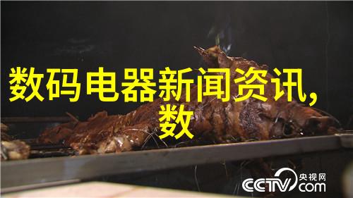 星辰大厨与破旧卫浴的奇妙交响