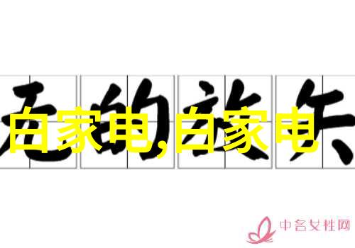 京东方建造第六代柔性AMOLED生产线犹如一条高速公路为技术的未来铺就坚实之路