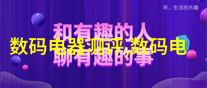 新时代的化学实验固相合成反应釜的革命性影响