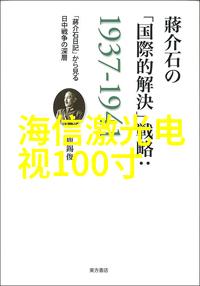 宇宙之镜太空探索中应用的一些特殊仪表和设备介绍