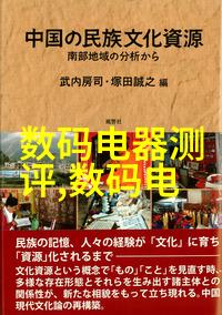 Twitter内部文件曝光揭秘社交网络数据处理与隐私政策