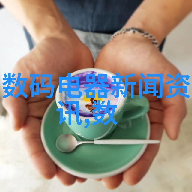 实时监控系统化工生产中的实时数据采集与处理