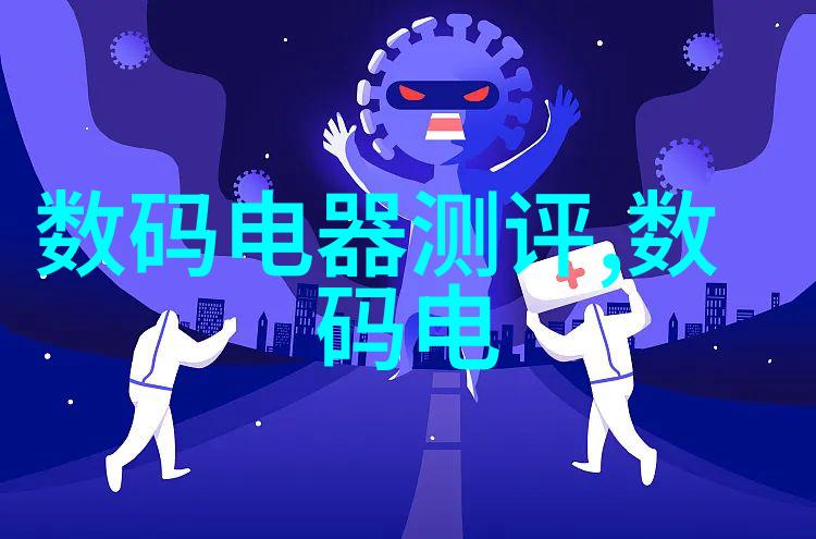 智能交通正式出版发行-智慧出行新篇章