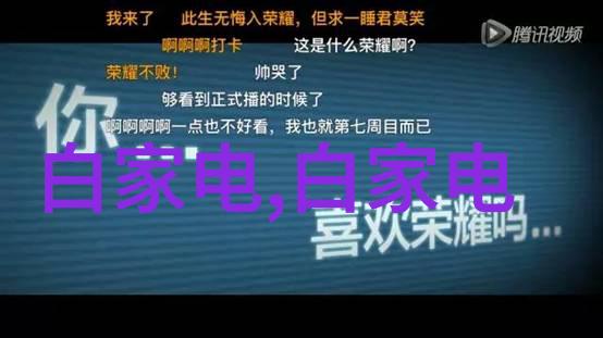 清洁技术的进步水洗机设备如何提升生产效率