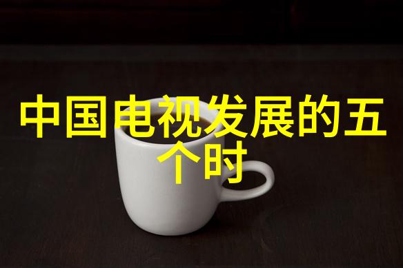 管式土壤墒情自动监测仪探究自来水水质检测标准与合格标准之间的差异