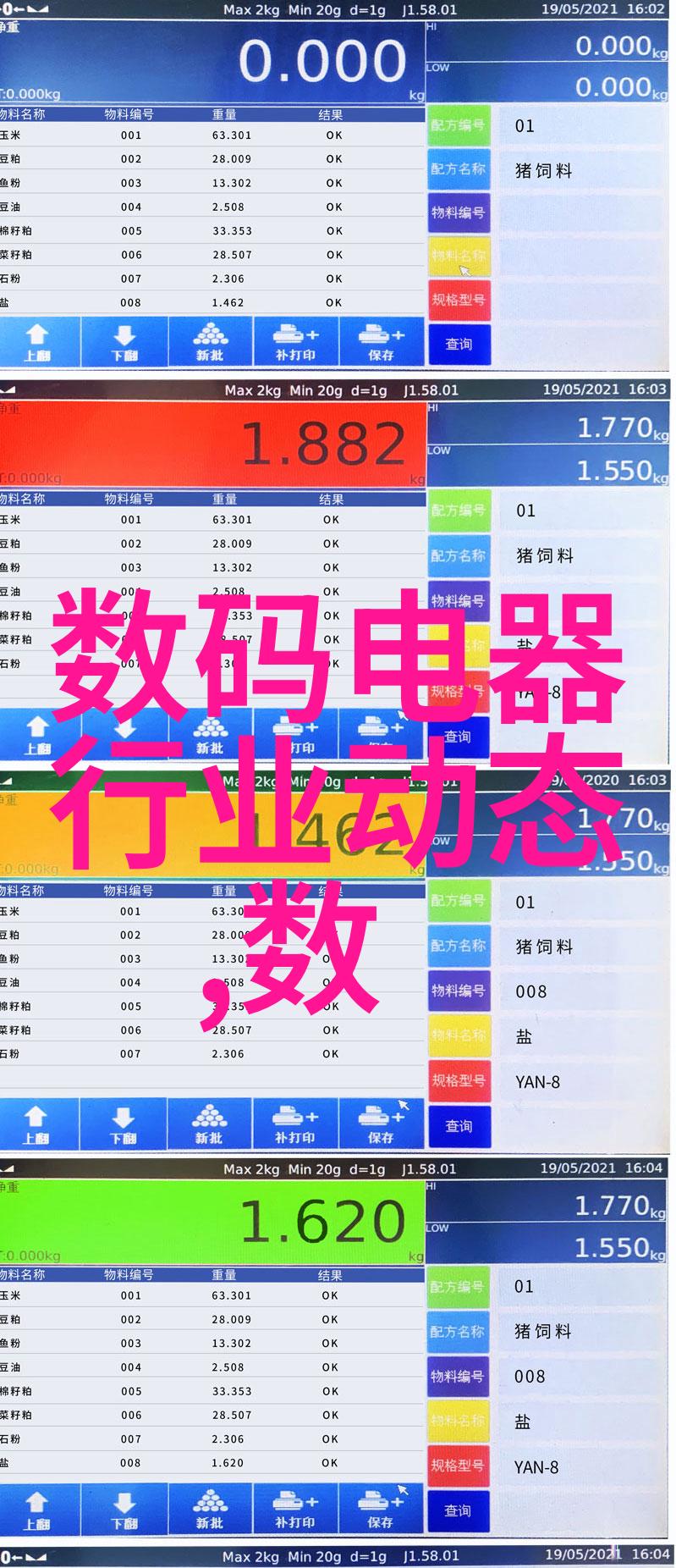 学识路上中考作文的故事与启示