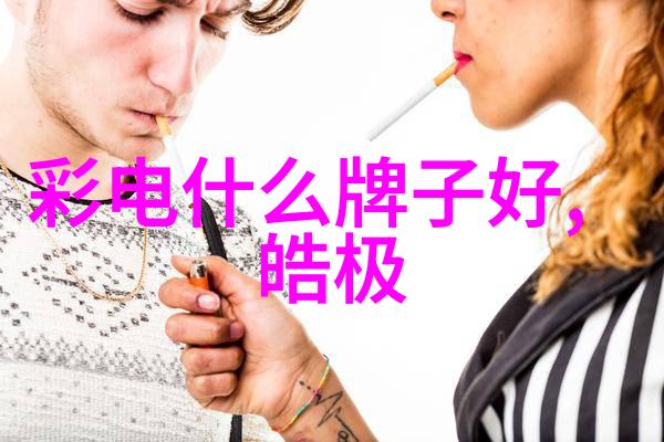 沈惟姝林尔峥美丽女孩的日常生活