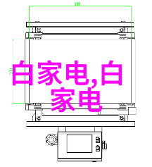 GD52-RS104 渔塘水库余氯监测仪