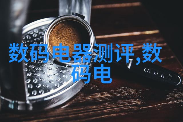 操作指南如何正确使用实验室仪器确保数据准确性