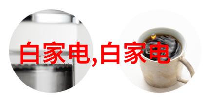 数字化转型下的实验室管理最佳实践