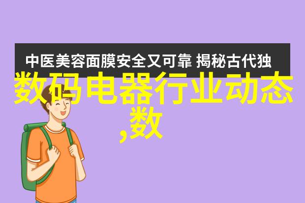 主题-揭秘跪射背后的不为人知真相解读一个网络流行语的双重含义