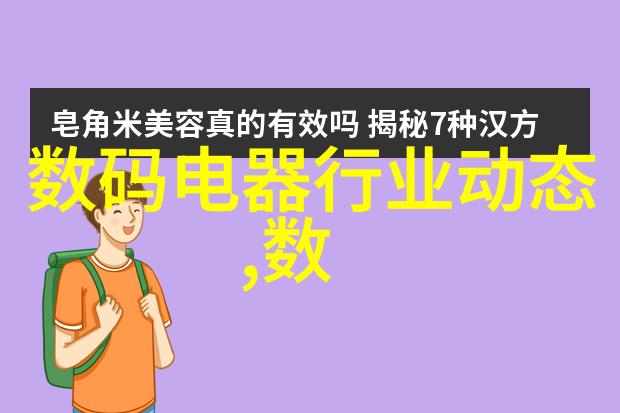 施工现场临时用电安全技术规范建筑工程临时供电安全管理