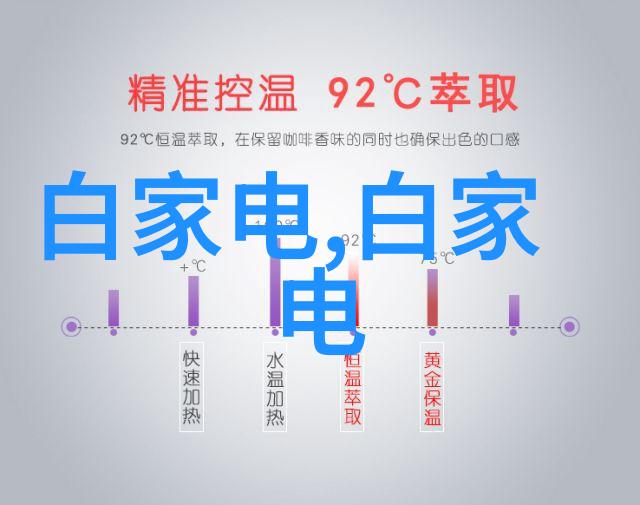 电机启动电流与堵转电流揭秘电机的强大力量