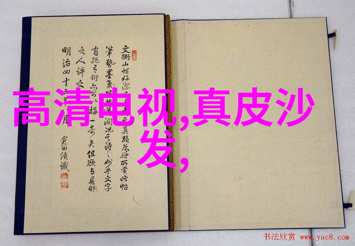 电视尺寸和客厅大小的标准-如何选择合适的电视尺寸以提升家居观影体验