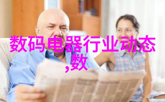 如何确保我机器人的安全性和稳定性不受外界干扰