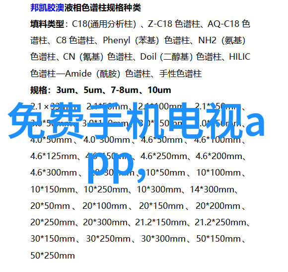 家居美学温馨奢华的主卧室梦境