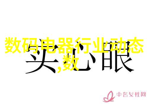 仪器分析主要包括哪些方法SGA-400700系列智能型糠醛气体传感器模组能否为您提供答案