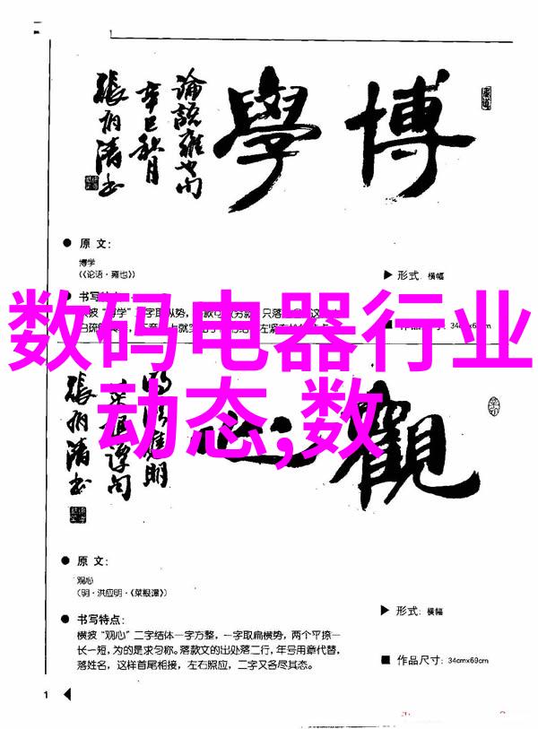 公孙离的欢迎会-温馨邀请公孙离的亲密相处聚会