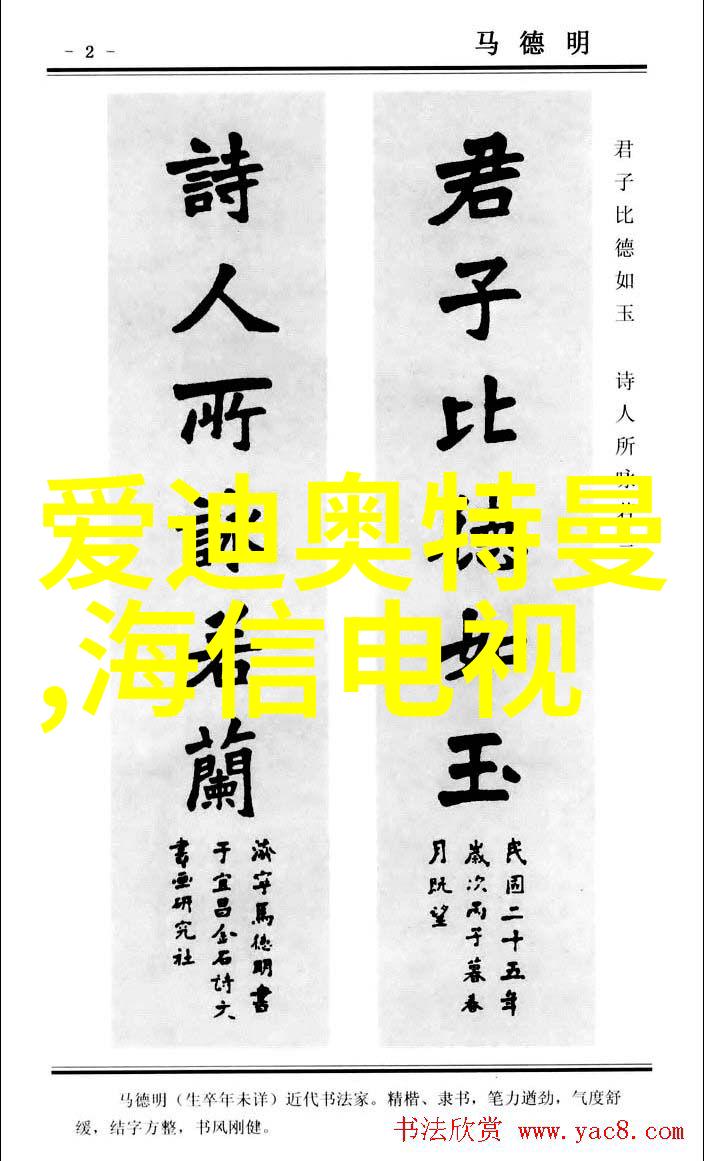 从基础到高级制定成效卓著的成人水电工程师培训计划