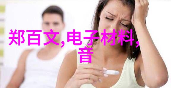 当代青少年和成年人的观看偏好差异会影响电视排行榜吗