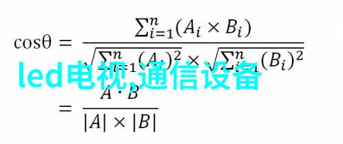 小型医院污水处理新技术一体机革命化医疗废水处理流程