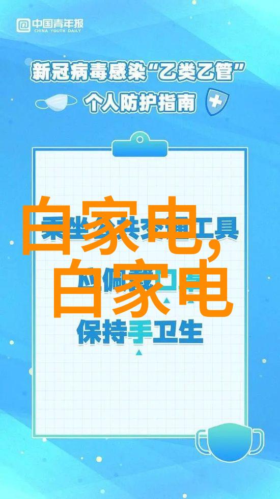 案例分析成功实施低成本建筑设计节省了大量的工程水电费用