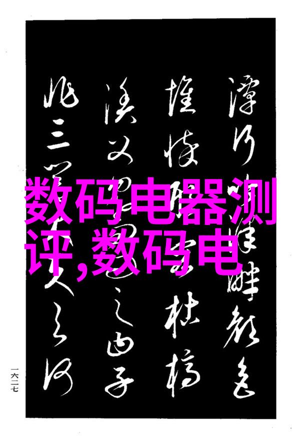 海尔冰箱温度调节图解详解如何正确运用旧款机型的冷藏功能