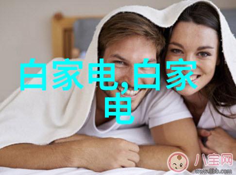 氯乙醇我的身体的守护者