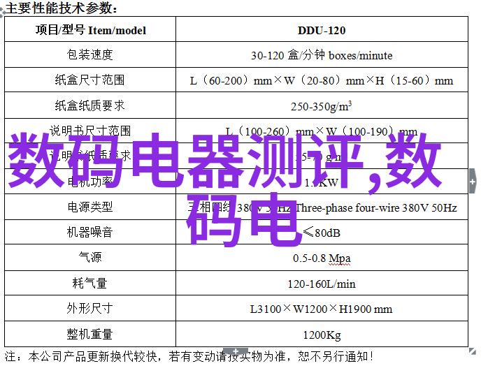 不锈钢反应釜产品性能-耐腐蚀高效深度解析不锈钢反应釜的优越性能