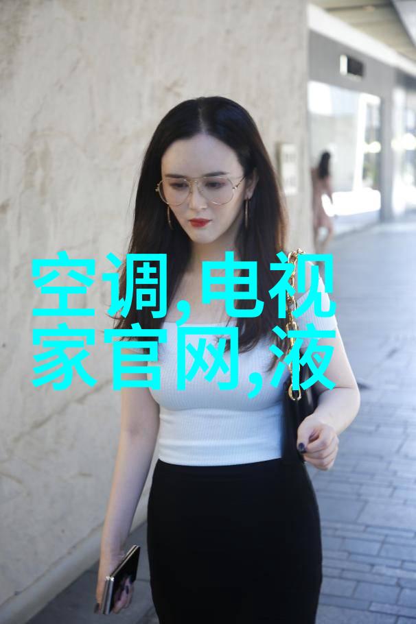 家居美学如何巧妙设计自己的装修空间