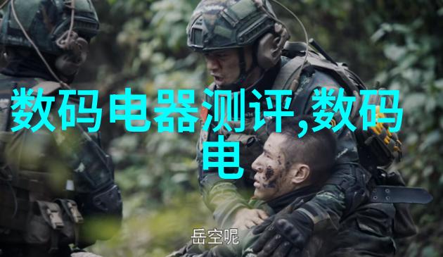 B站大但人文艺术图主演是谁-探秘Bilibili上的文化奇迹揭秘那些让画面跳跃的人物背后的故事