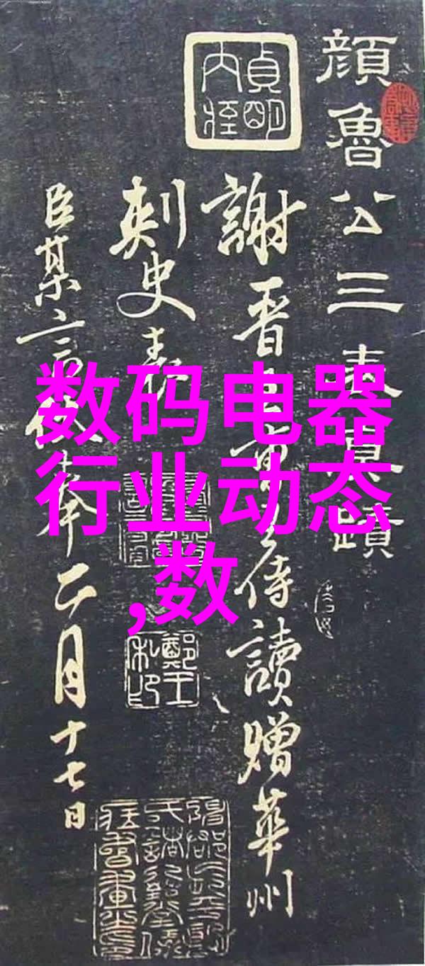 卧室装修效果图欣赏 - 室内设计艺术之美探索柔和色彩与现代风格的完美结合