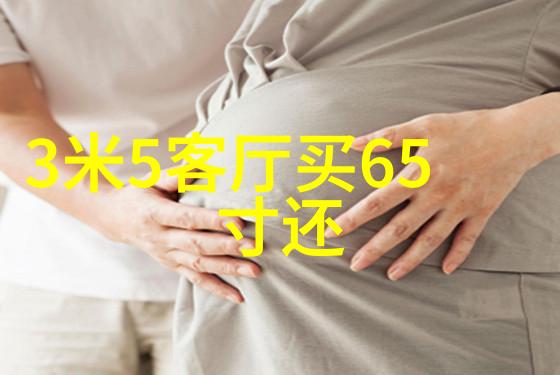 体验小米平板4的魅力感受华为秋季新品发布会2023的震撼1099元的游戏追剧神器让你的生活更加精彩